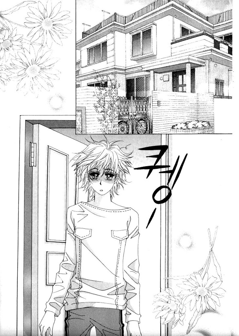 Wait! Wolf Vol. 2 Ch. 5 第11页