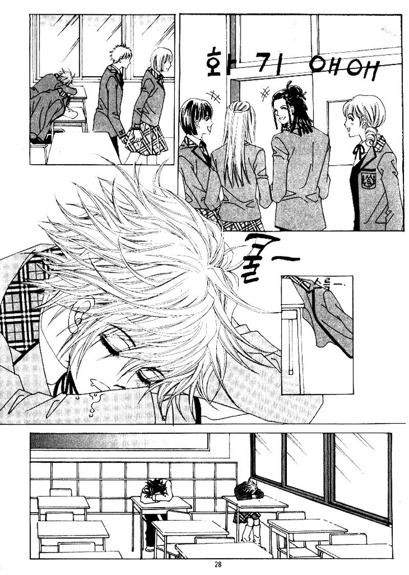 Wait! Wolf Vol. 2 Ch. 5 第21页