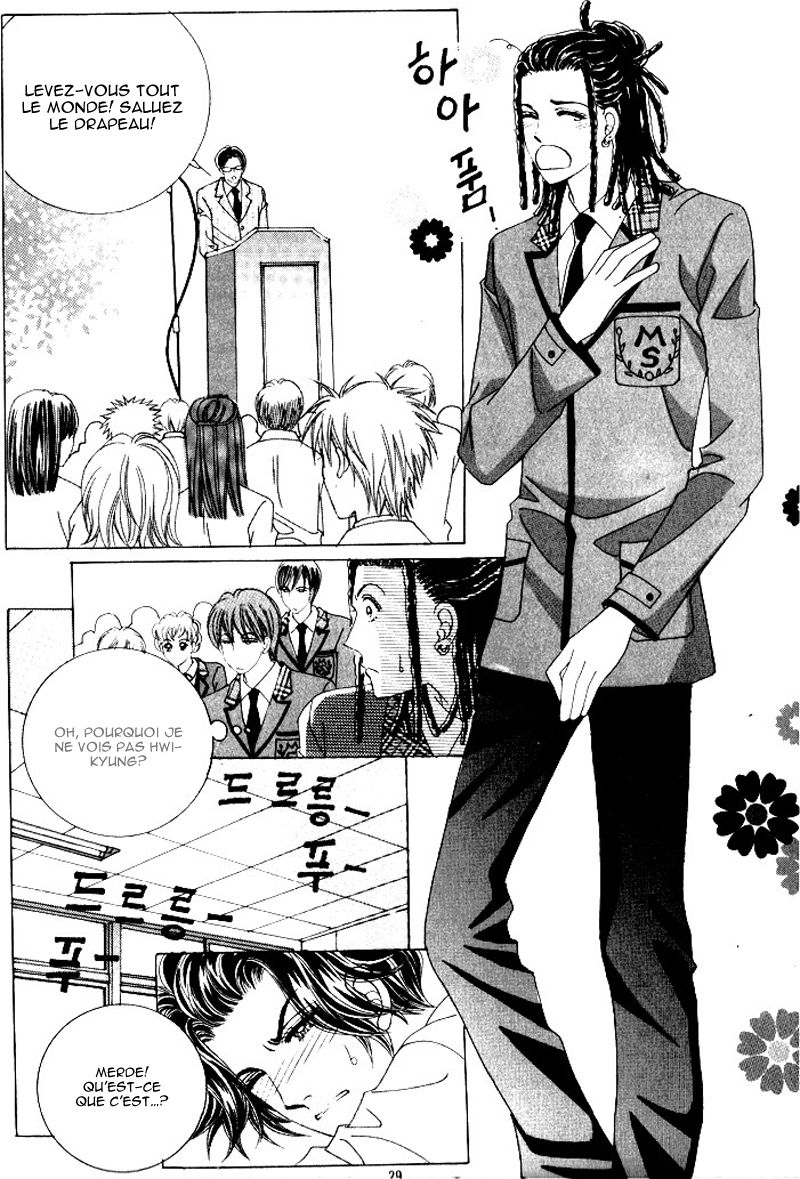 Wait! Wolf Vol. 2 Ch. 5 第22页