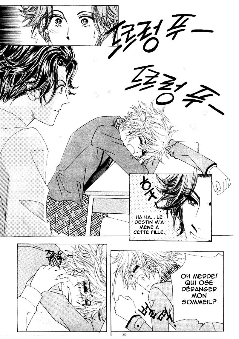 Wait! Wolf Vol. 2 Ch. 5 第23页