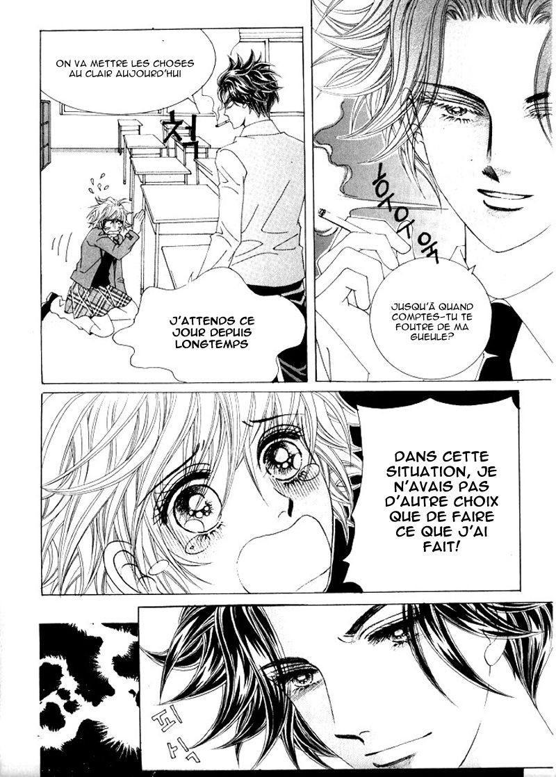 Wait! Wolf Vol. 2 Ch. 5 第27页