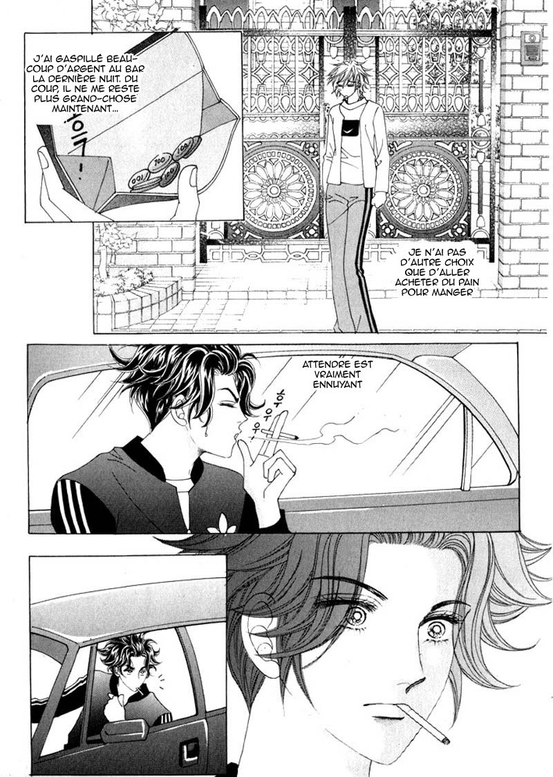 Wait! Wolf Vol. 2 Ch. 5 第5页