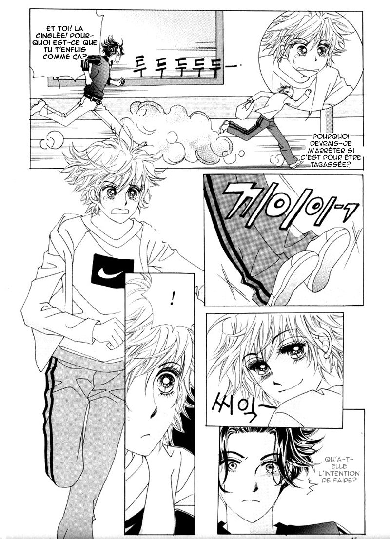 Wait! Wolf Vol. 2 Ch. 5 第8页