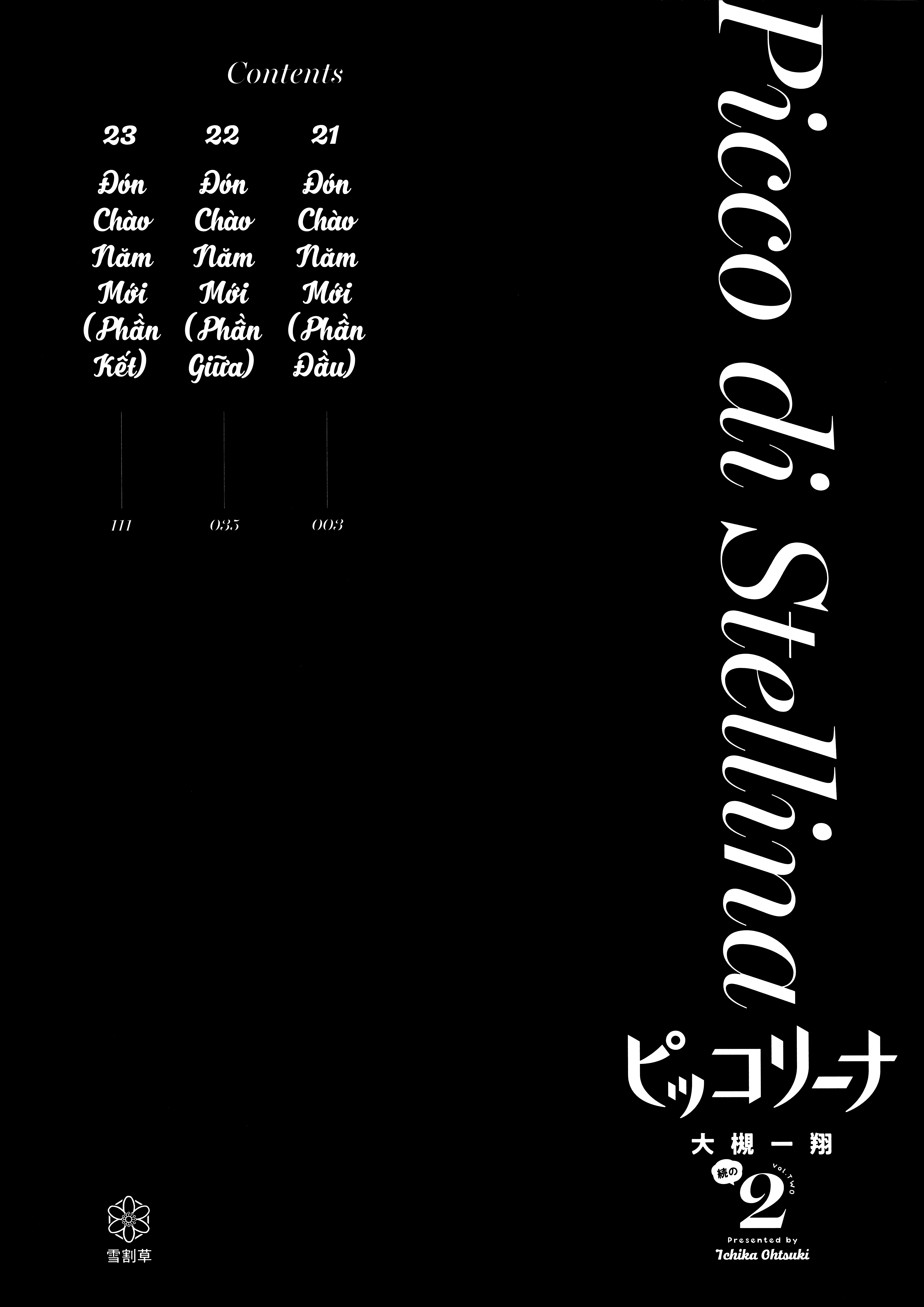 Piccolina Phụ Chương Vol 4 (Vol 2 Hậu Bản) 第6页