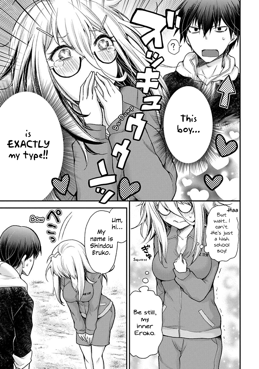 Shingeki no Eroko-san: Hen na Oneesan wa Danshi Kousei to Nakayoku Naritai Perversion 1 – Haa... I don’t wanna go to work 第11页