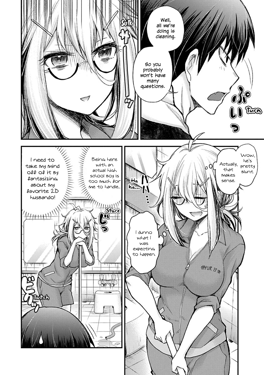 Shingeki no Eroko-san: Hen na Oneesan wa Danshi Kousei to Nakayoku Naritai Perversion 1 – Haa... I don’t wanna go to work 第14页