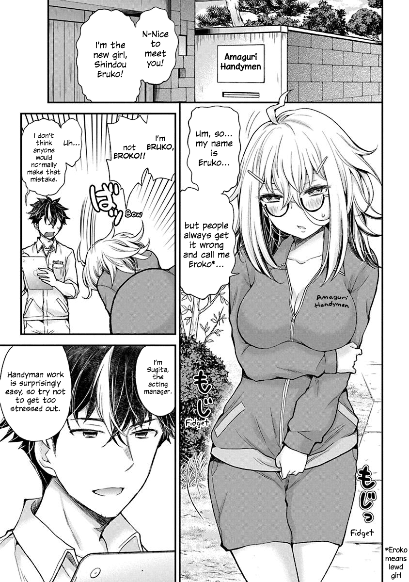 Shingeki no Eroko-san: Hen na Oneesan wa Danshi Kousei to Nakayoku Naritai Perversion 1 – Haa... I don’t wanna go to work 第7页