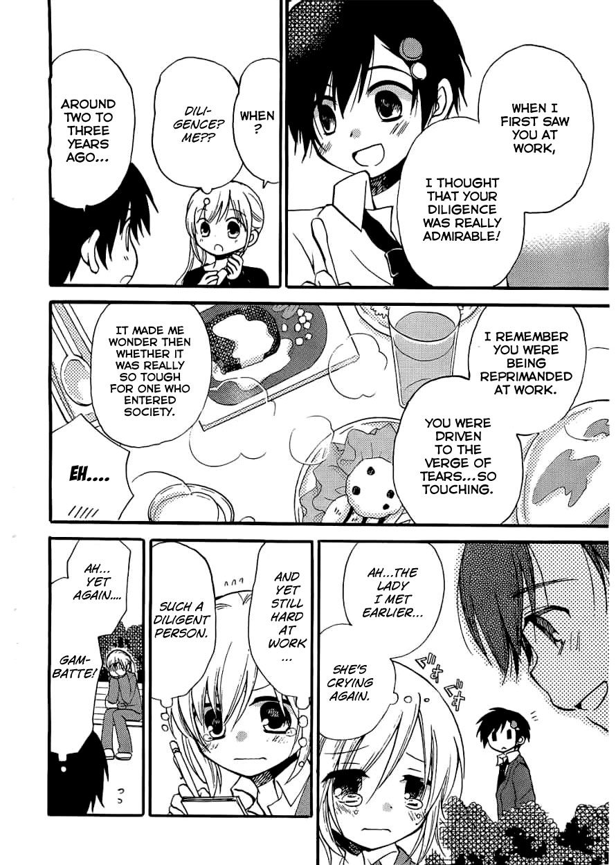 Hitorimi Haduki-san to. Vol. 1 Ch. 6 第15页