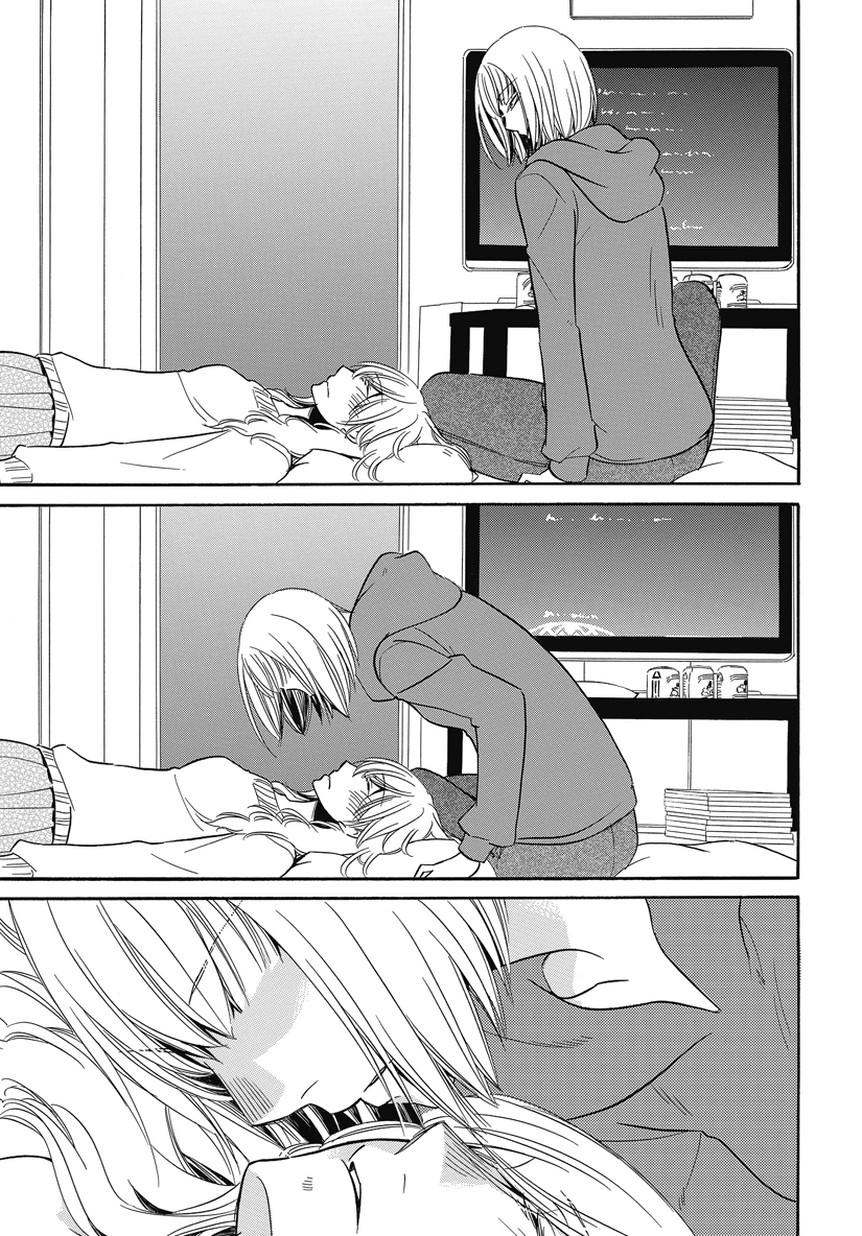 An Absurd Relationship 第7页