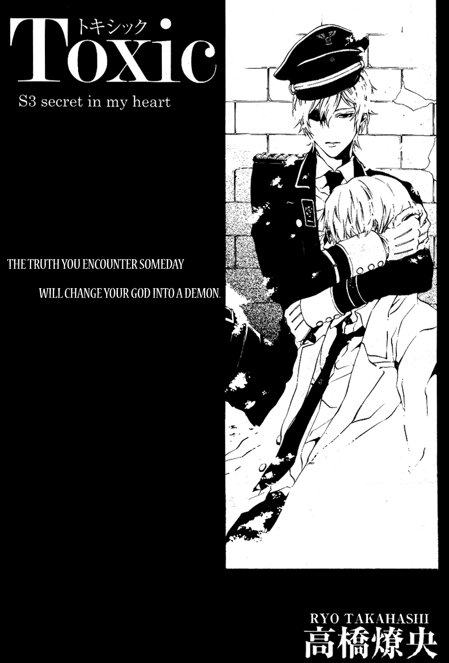 Toxic secret in my heart 第2页