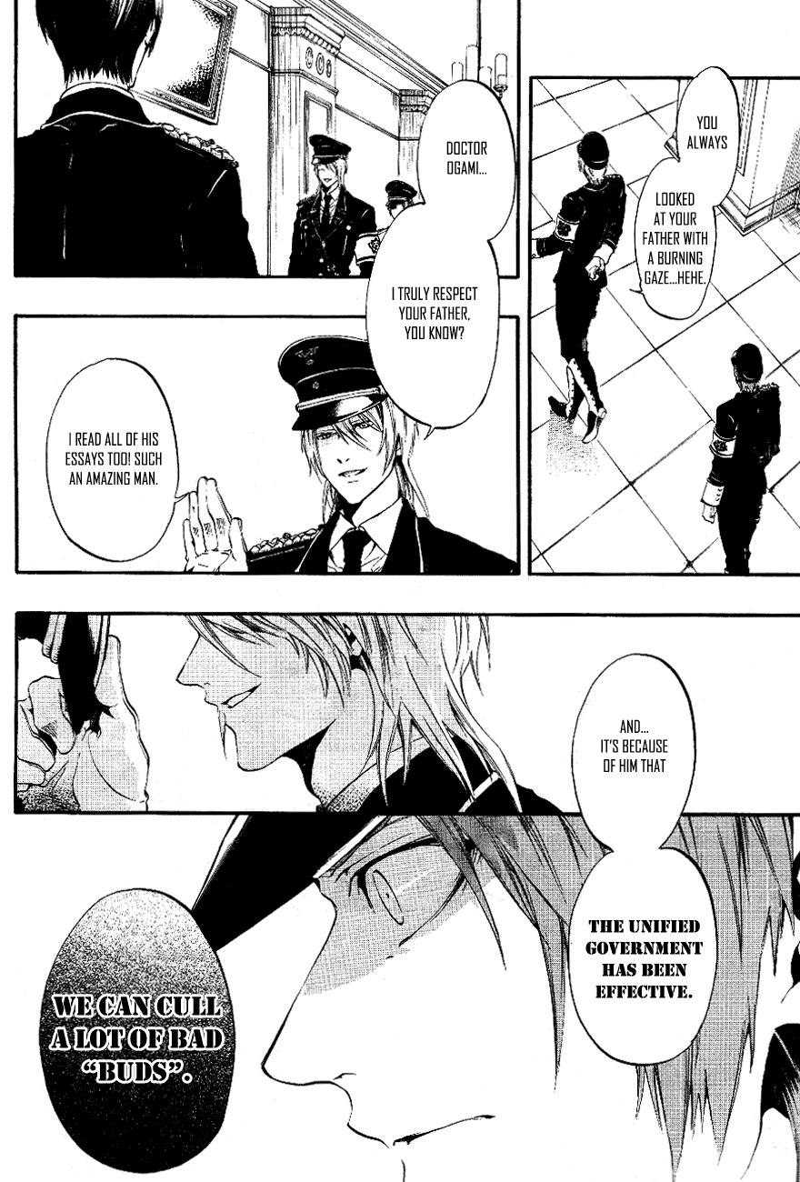 Toxic secret in my heart 第13页