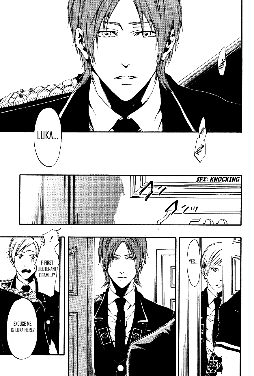 Toxic secret in my heart 第16页