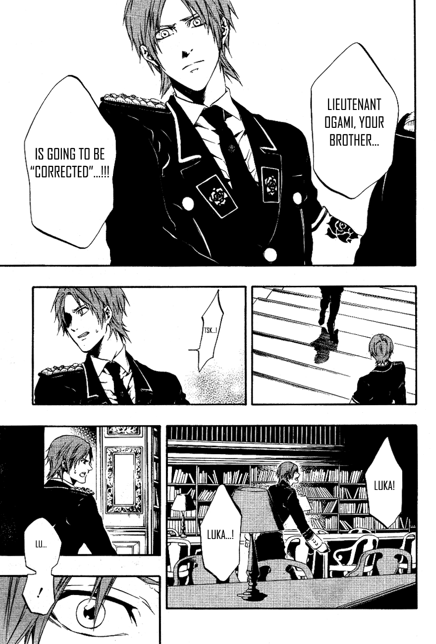 Toxic secret in my heart 第20页