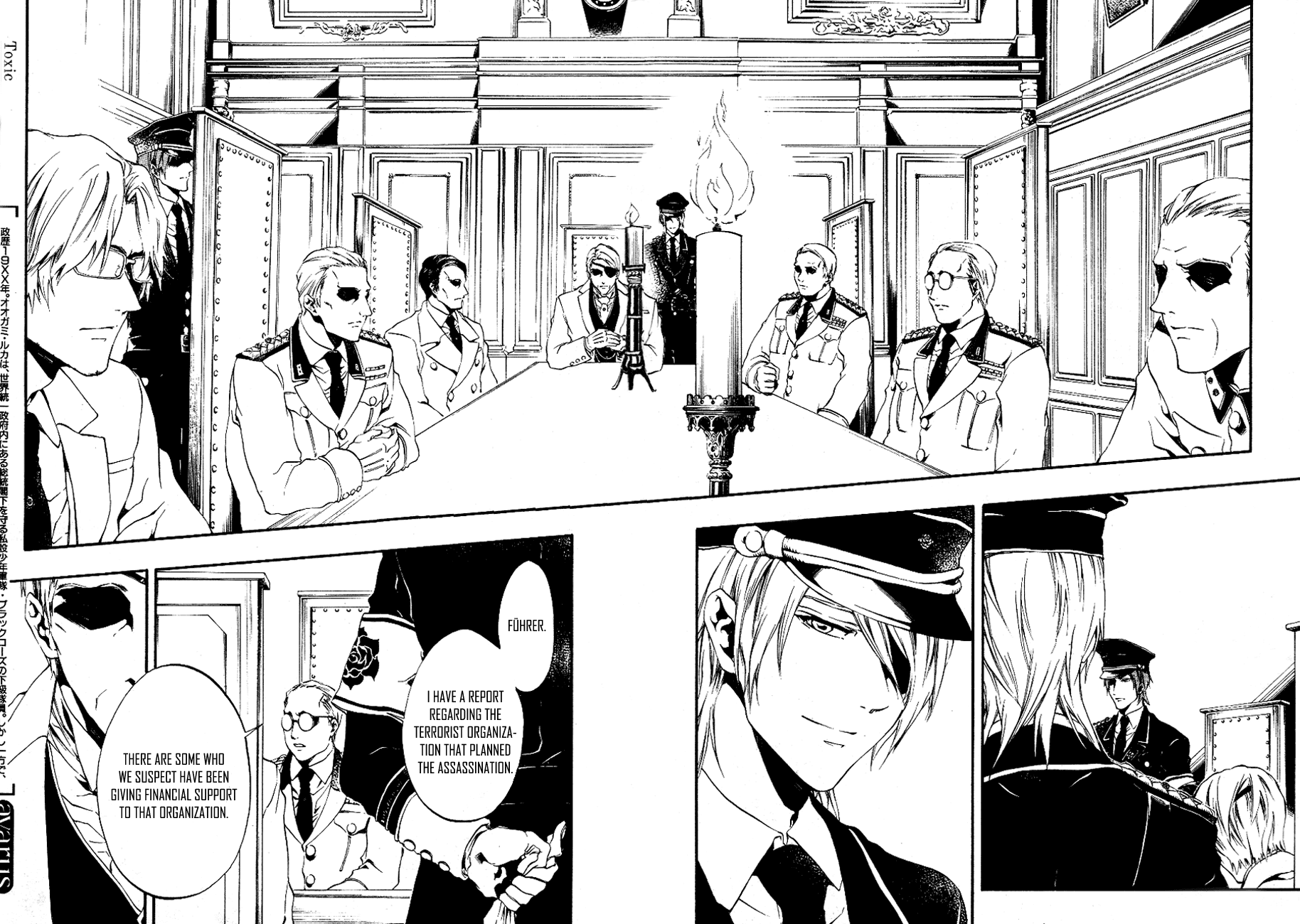 Toxic secret in my heart 第3页