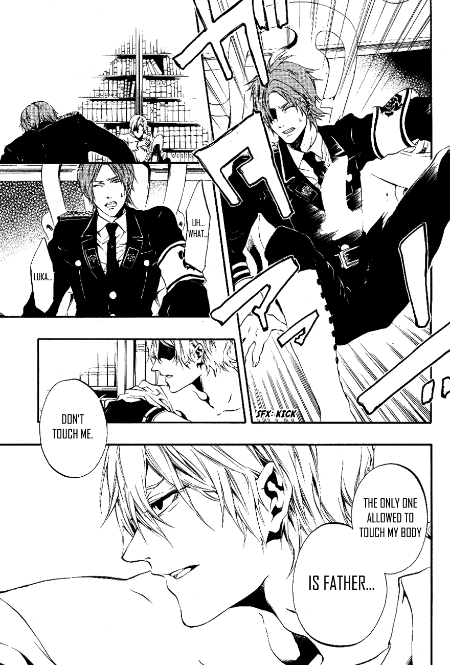 Toxic secret in my heart 第22页