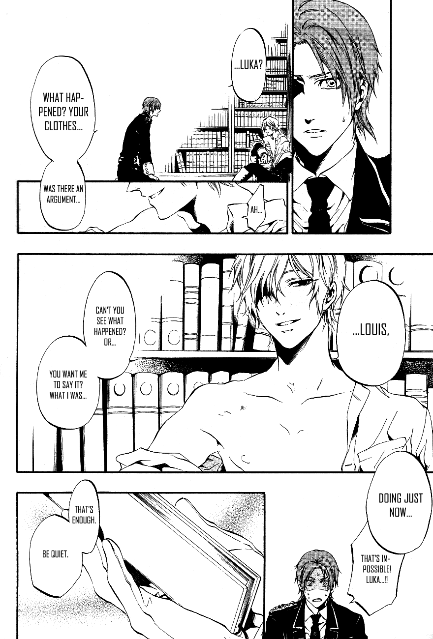Toxic secret in my heart 第23页