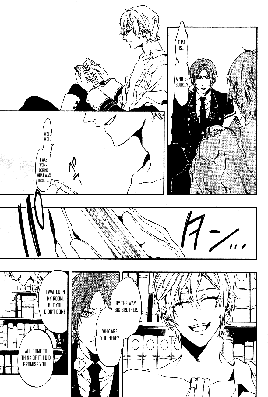 Toxic secret in my heart 第24页
