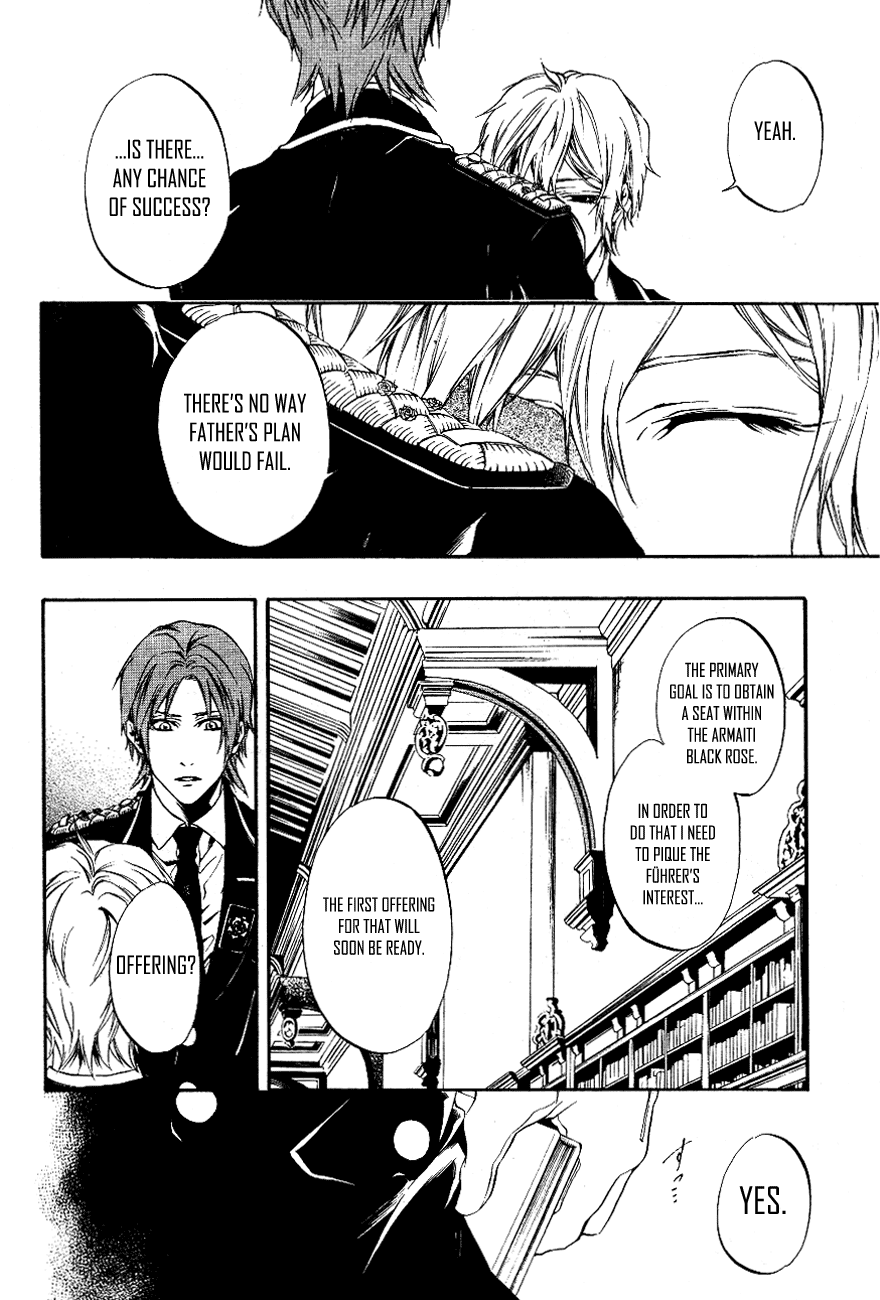 Toxic secret in my heart 第27页