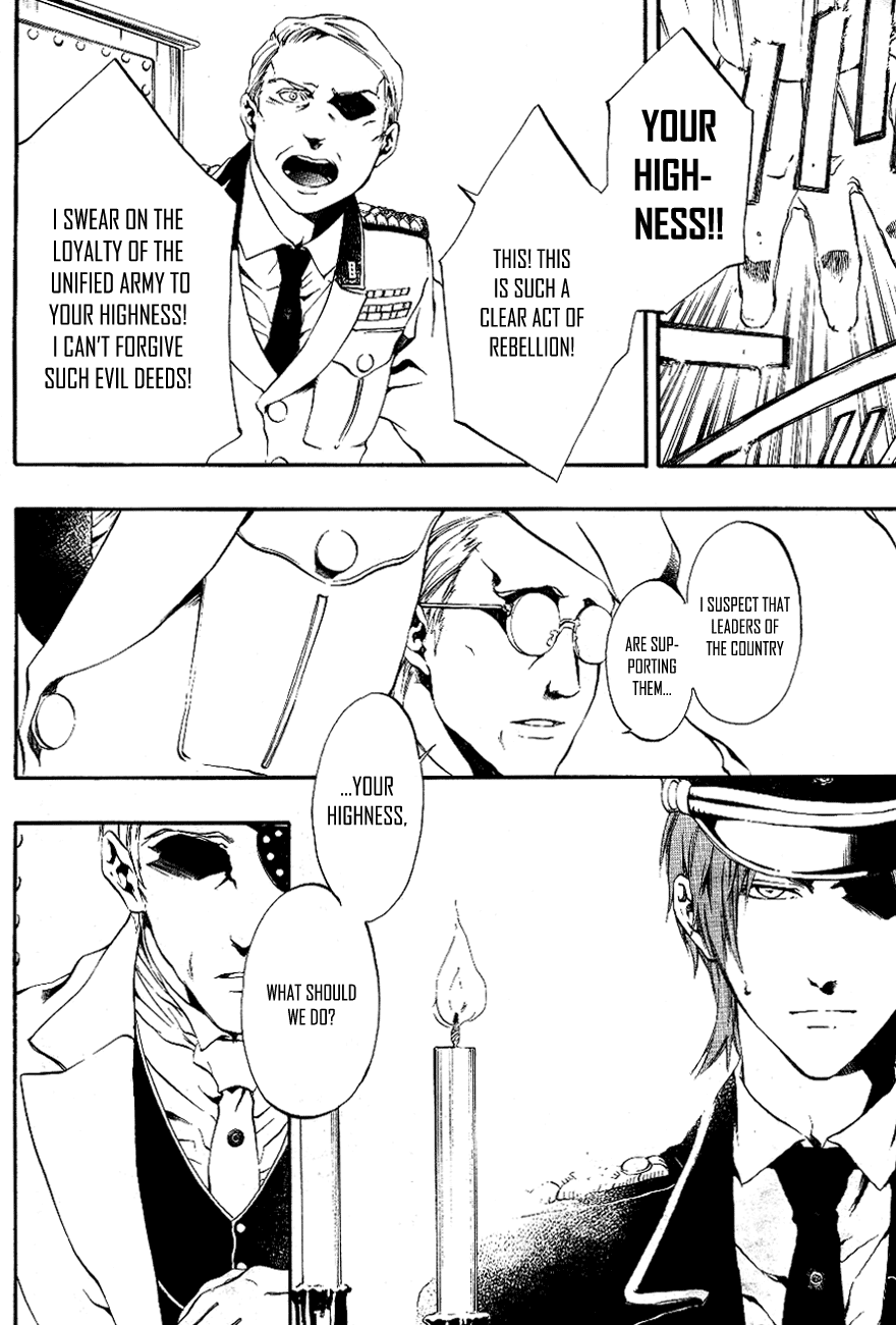 Toxic secret in my heart 第5页