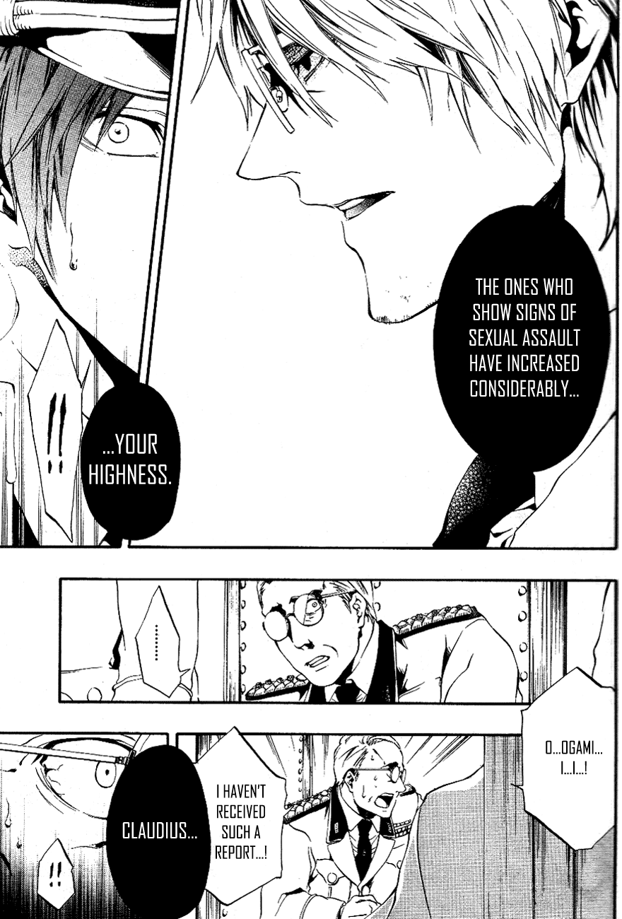 Toxic secret in my heart 第8页