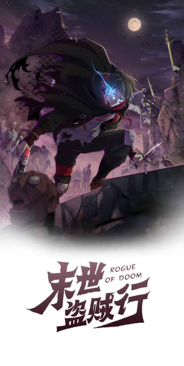 Apocalyptic Thief Ch. 2 第1页