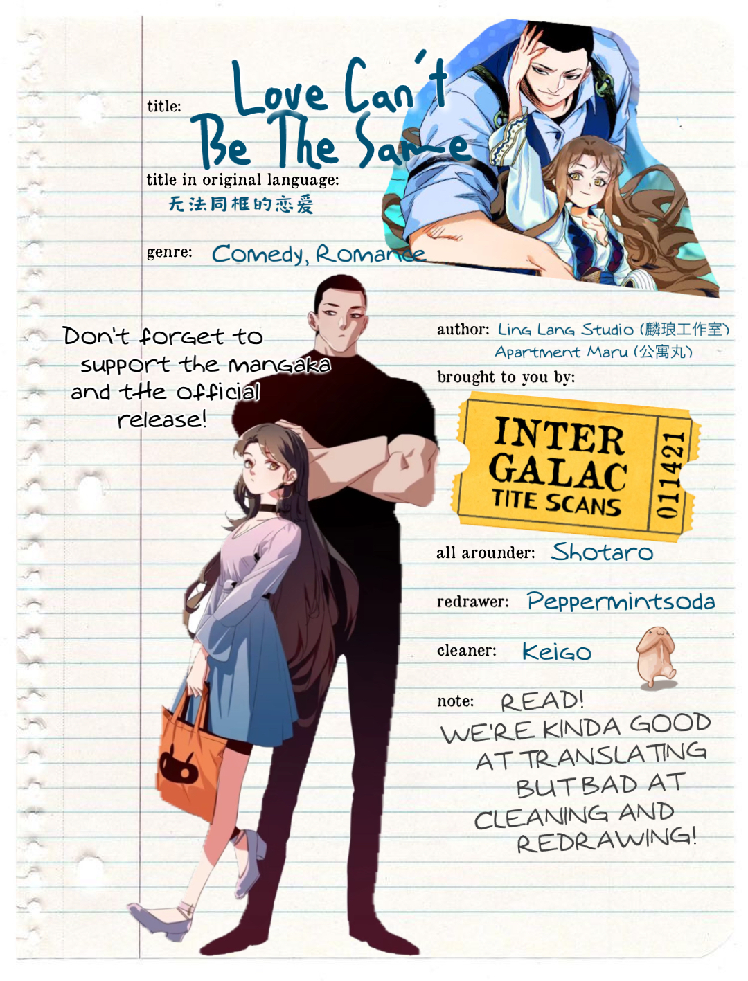 Love Can't Be the Same Ch. 2 第1页