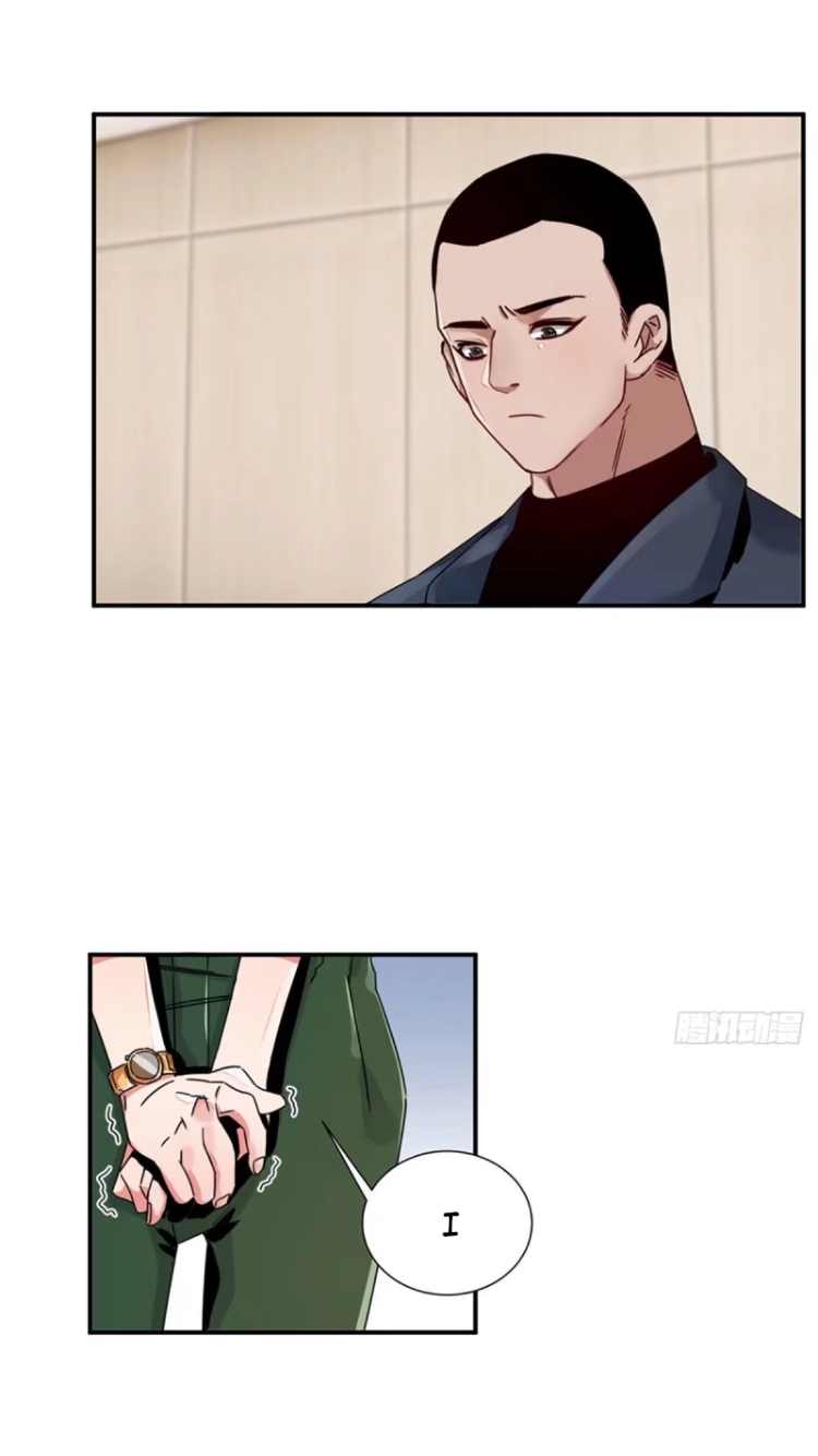 Love Can't Be the Same Ch. 2 第24页