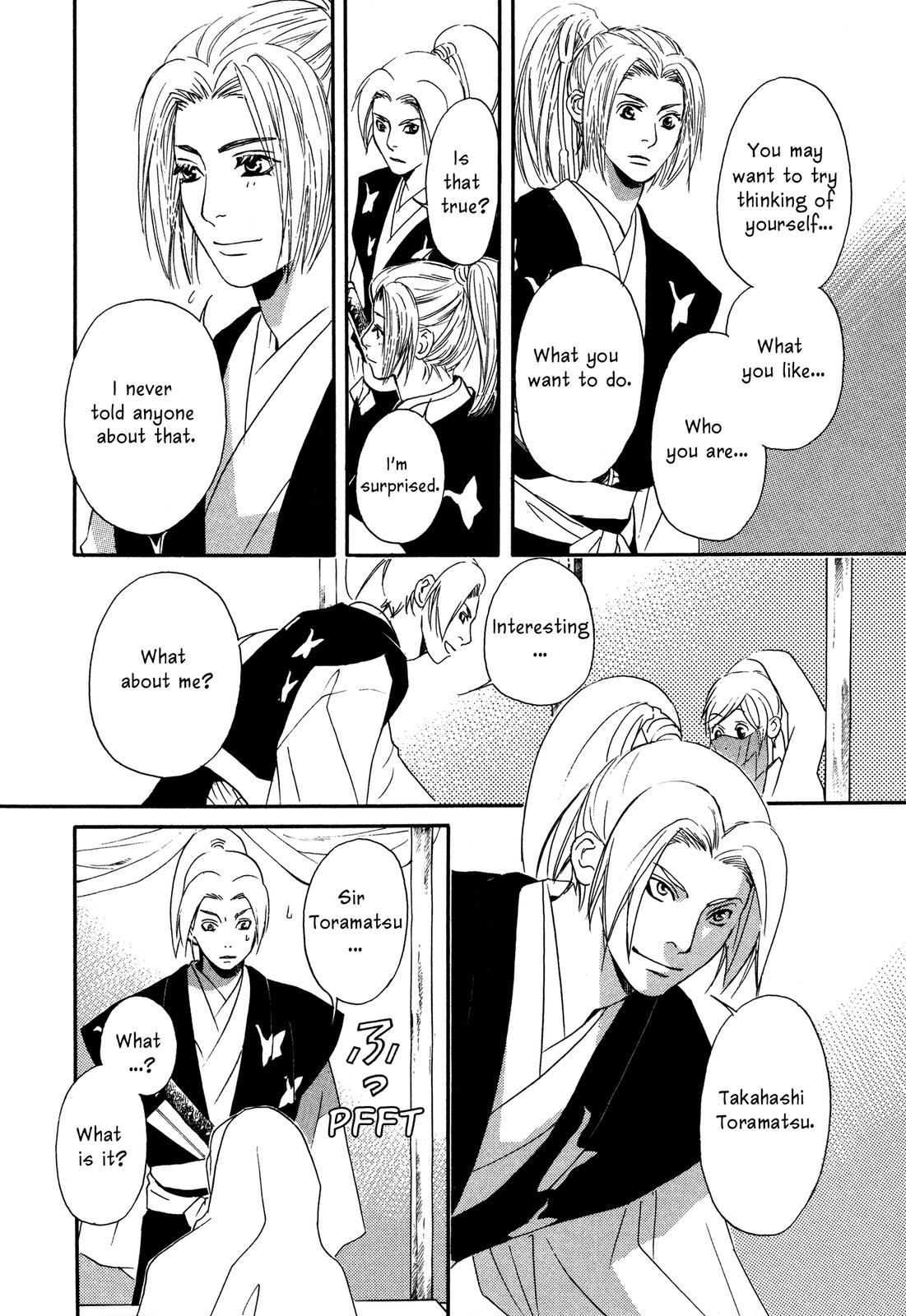 Tenka Ichi Tenka Ichi! 第112页