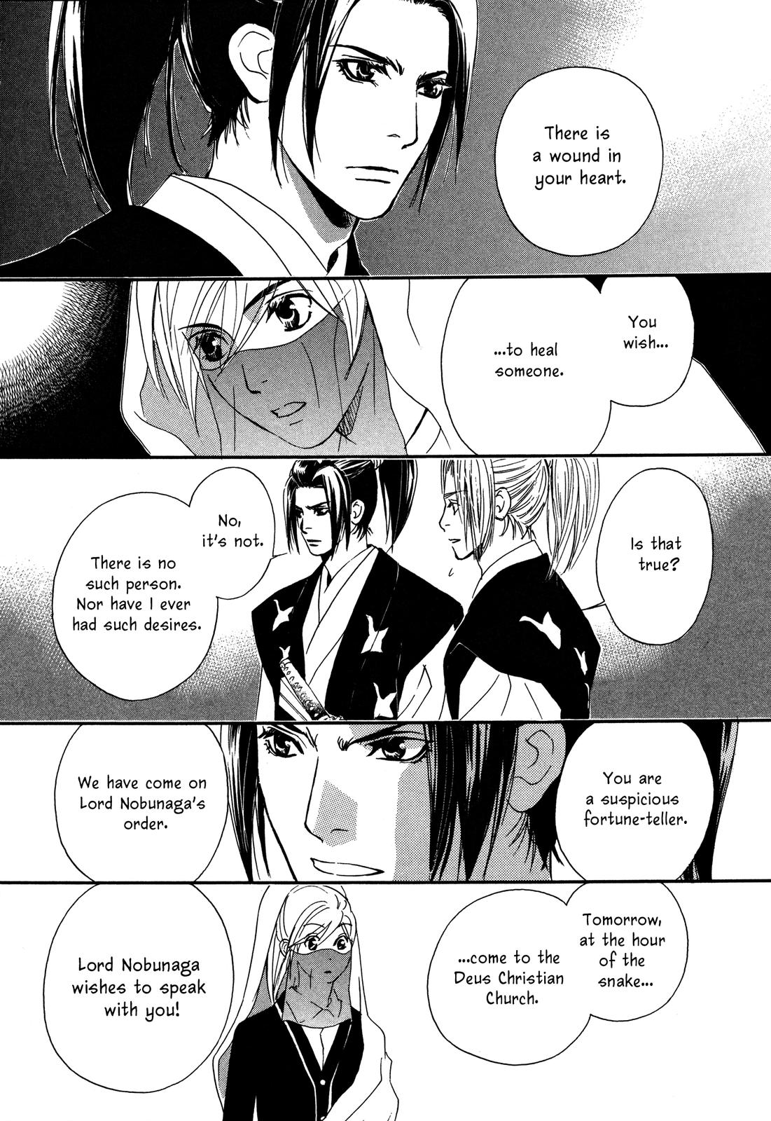 Tenka Ichi Tenka Ichi! 第114页