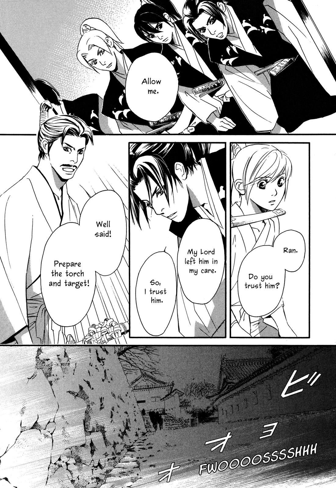 Tenka Ichi Tenka Ichi! 第190页