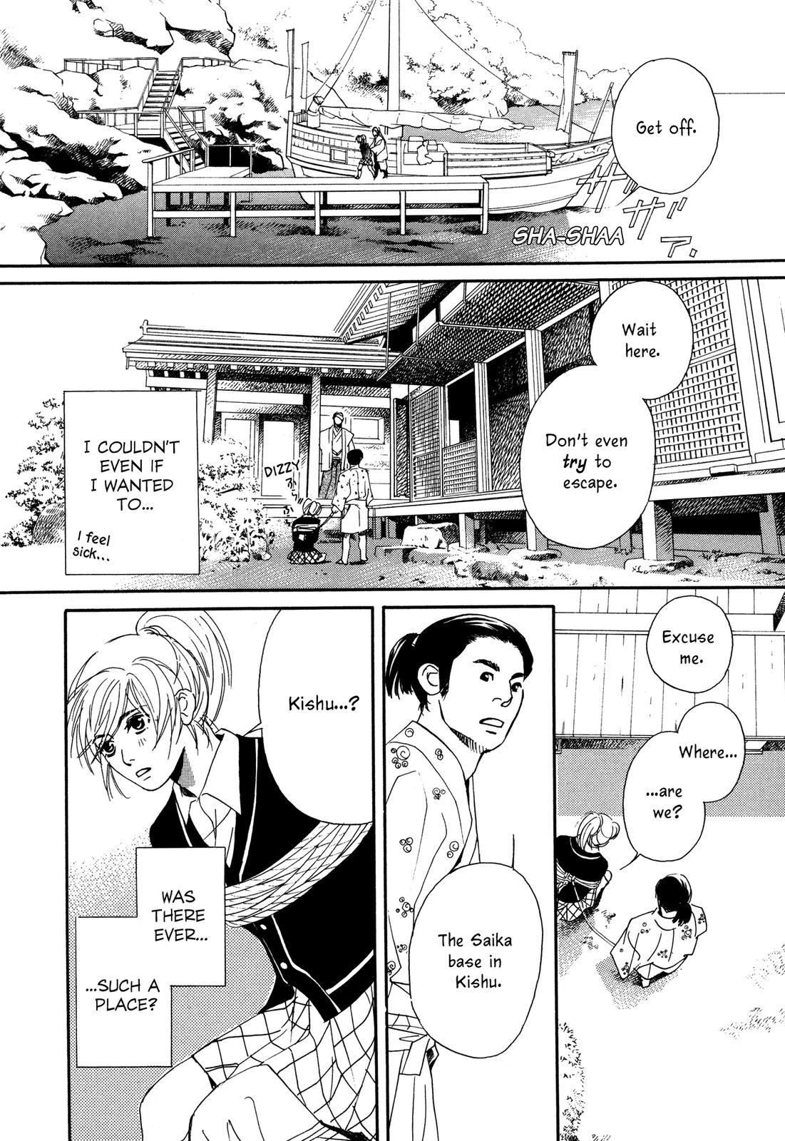 Tenka Ichi Tenka Ichi! 第28页
