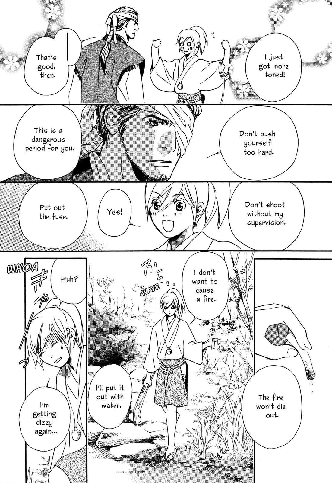 Tenka Ichi Tenka Ichi! 第64页