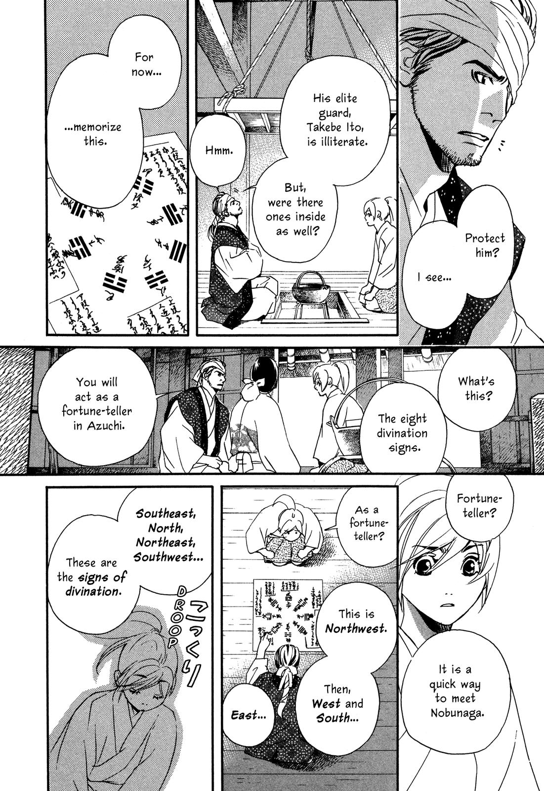 Tenka Ichi Tenka Ichi! 第92页