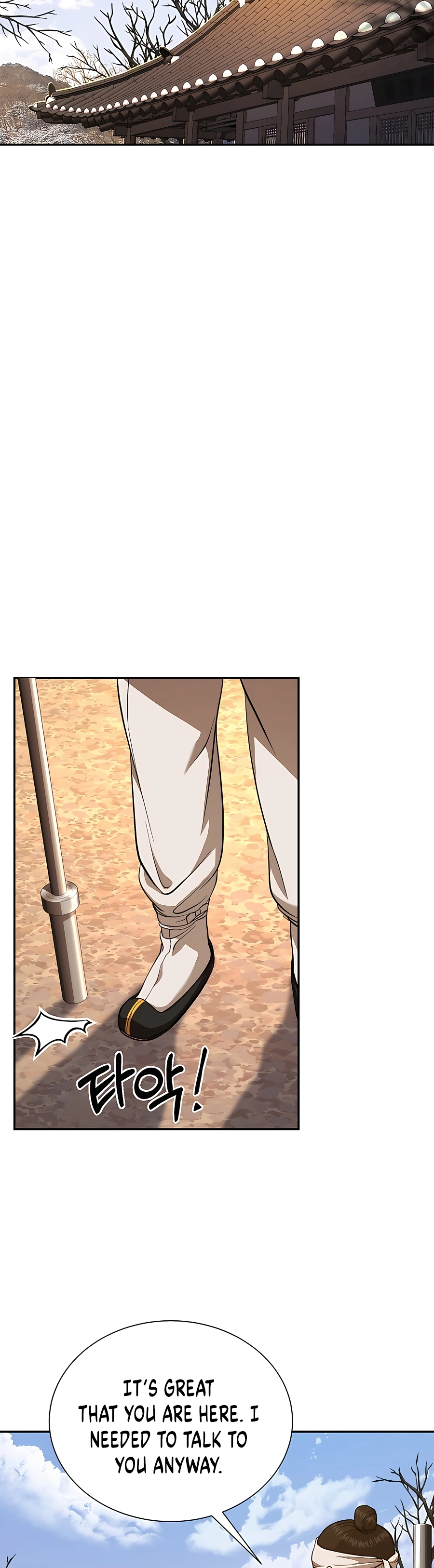 Muscle Joseon Vol. 1 Ch. 6 第2页