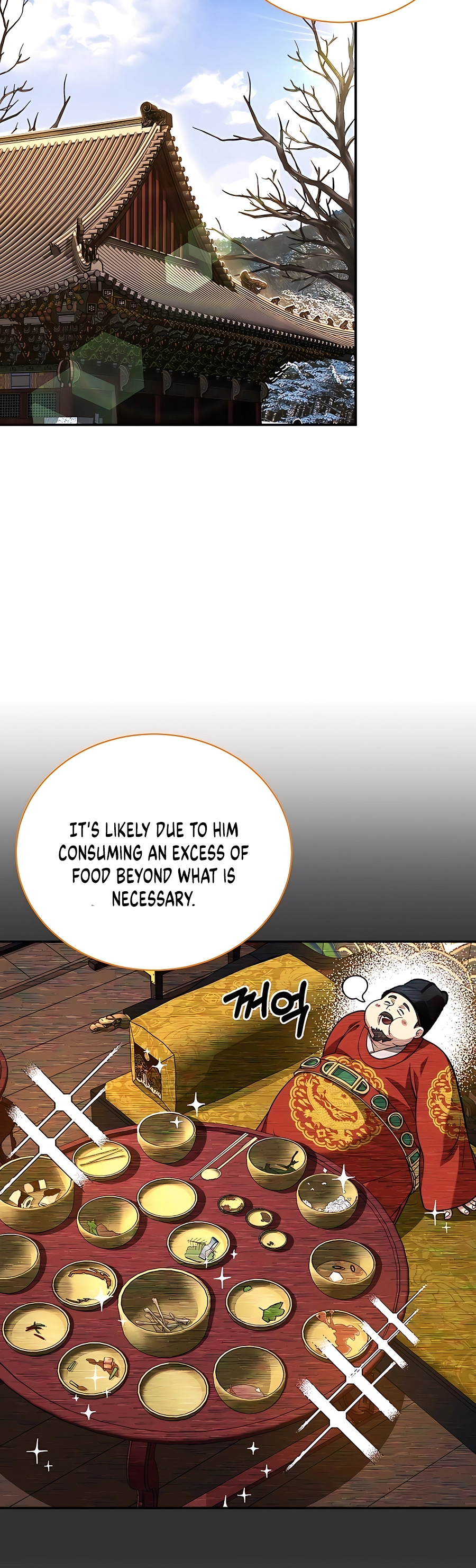 Muscle Joseon Vol. 1 Ch. 6 第12页