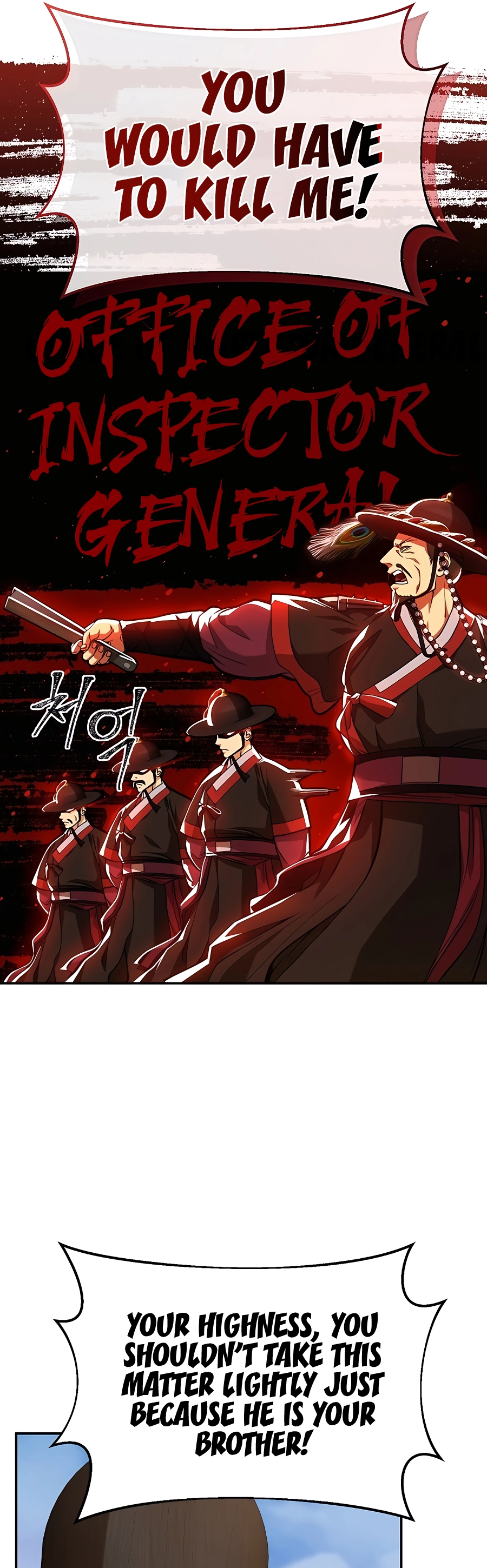 Muscle Joseon Vol. 1 Ch. 6 第21页
