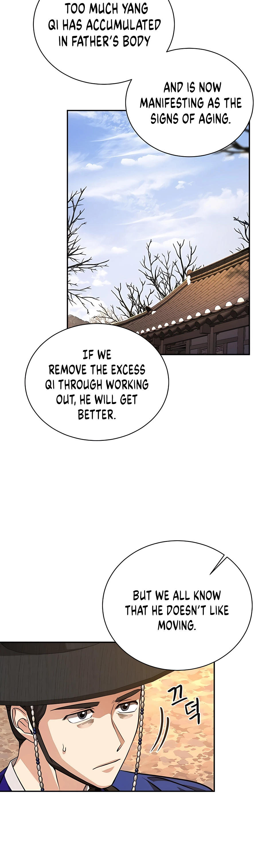 Muscle Joseon Vol. 1 Ch. 6 第27页