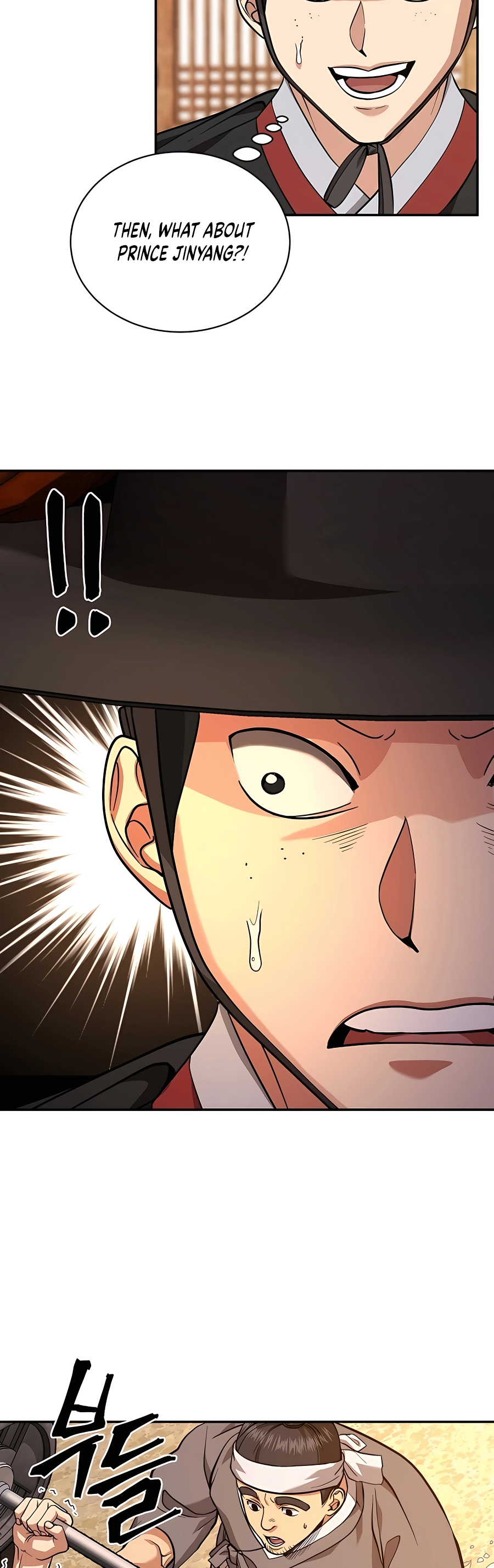 Muscle Joseon Vol. 1 Ch. 6 第42页