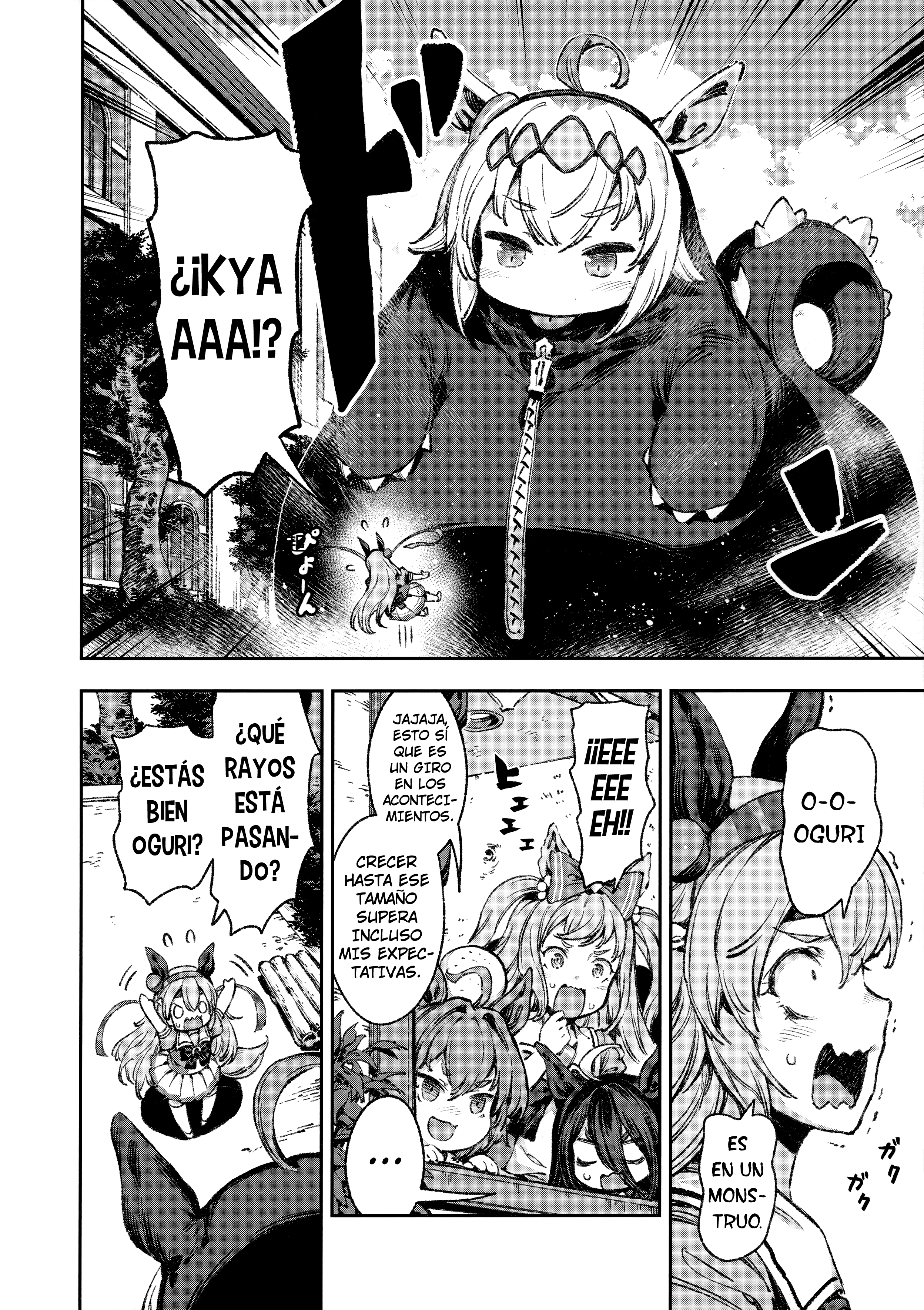 Anata no Yami Tracen Gakuen Ch. 1 第11页