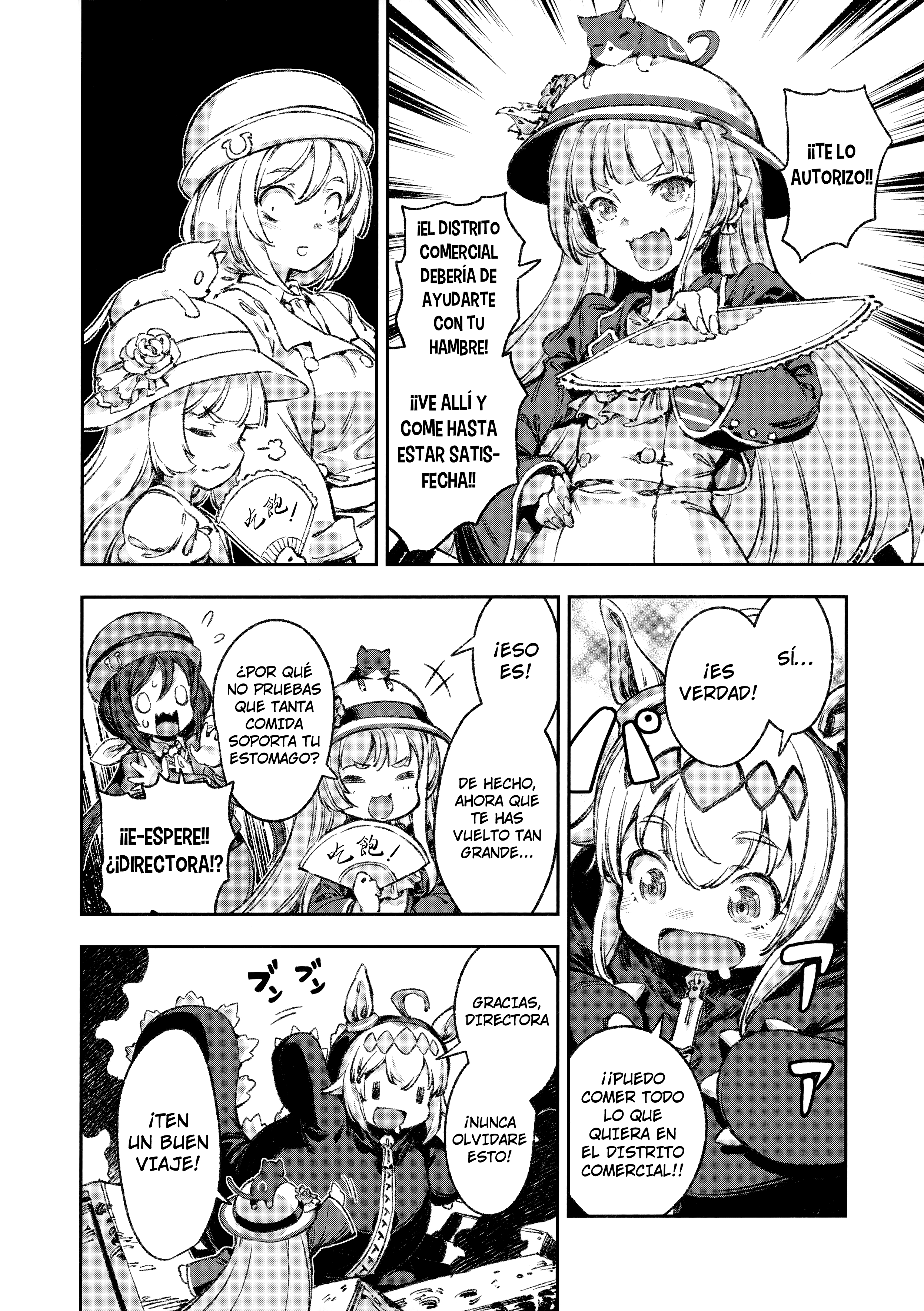 Anata no Yami Tracen Gakuen Ch. 1 第23页