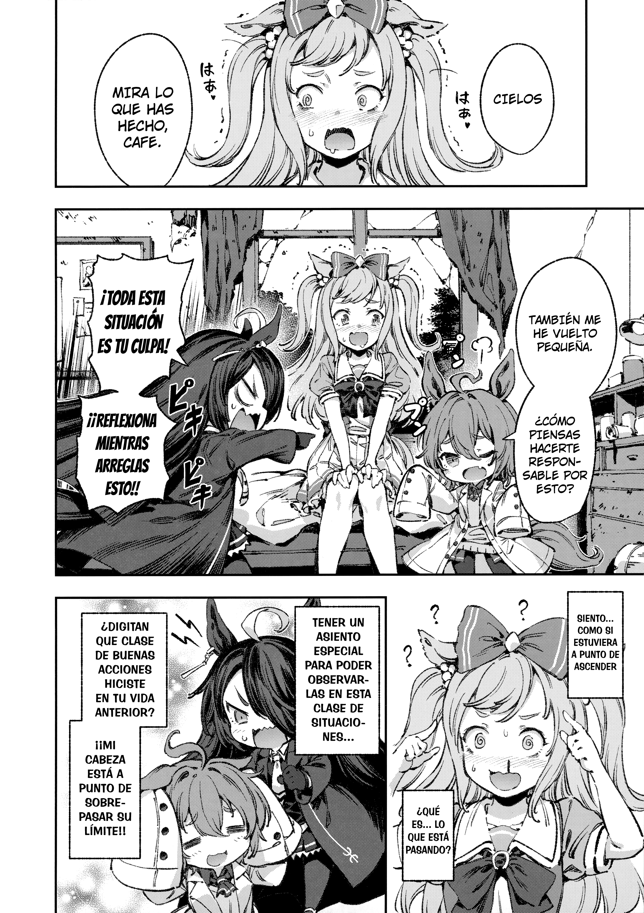Anata no Yami Tracen Gakuen Ch. 1 第5页
