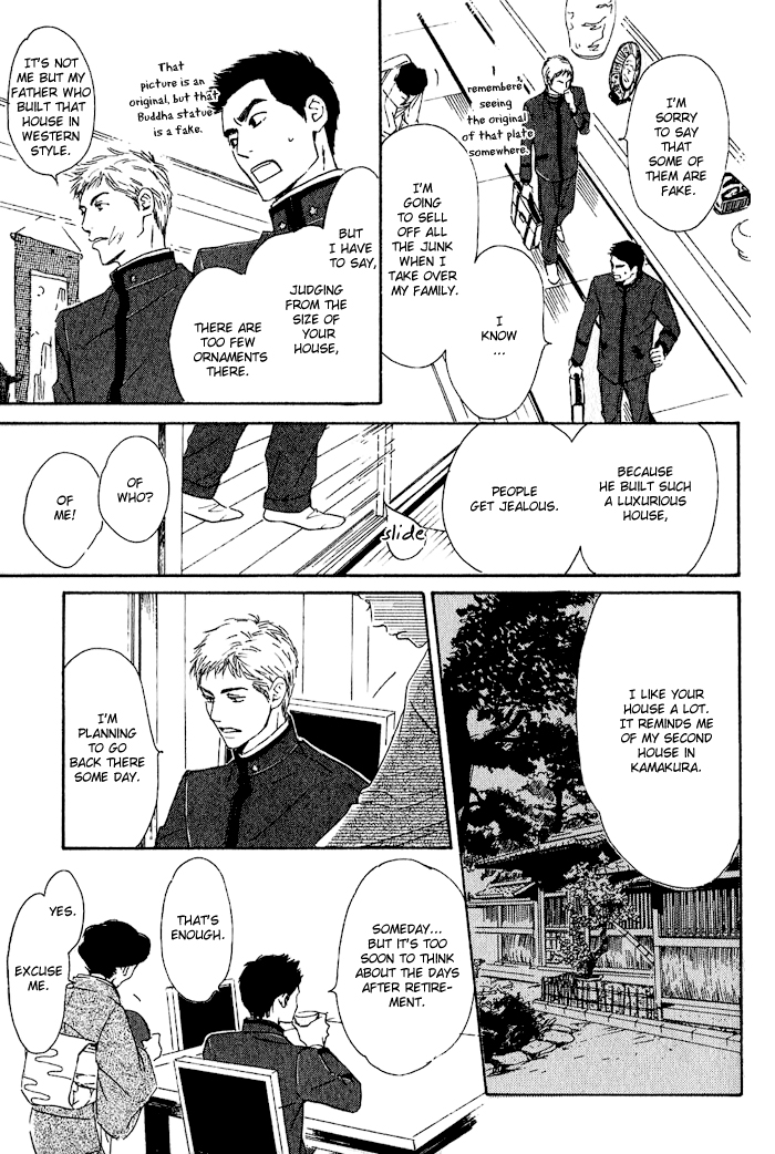 Yuuutsu na Asa Vol. 1 Ch. 5 第22页