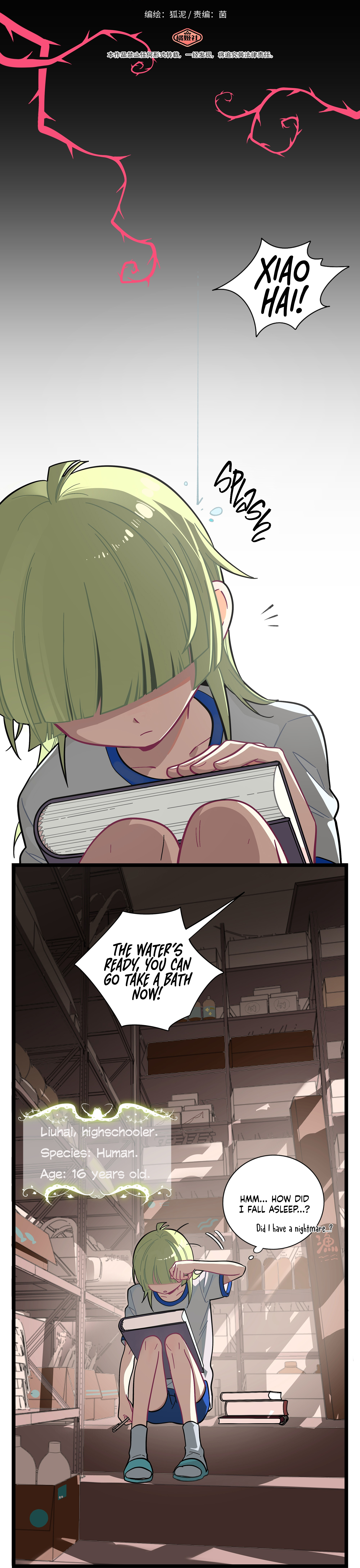 Heart of Thorns 第5页