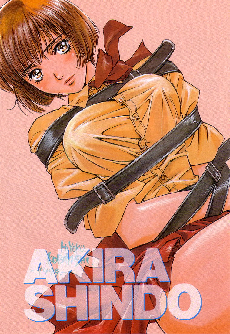 Peridot Vol. 1 Ch. 1 第3页