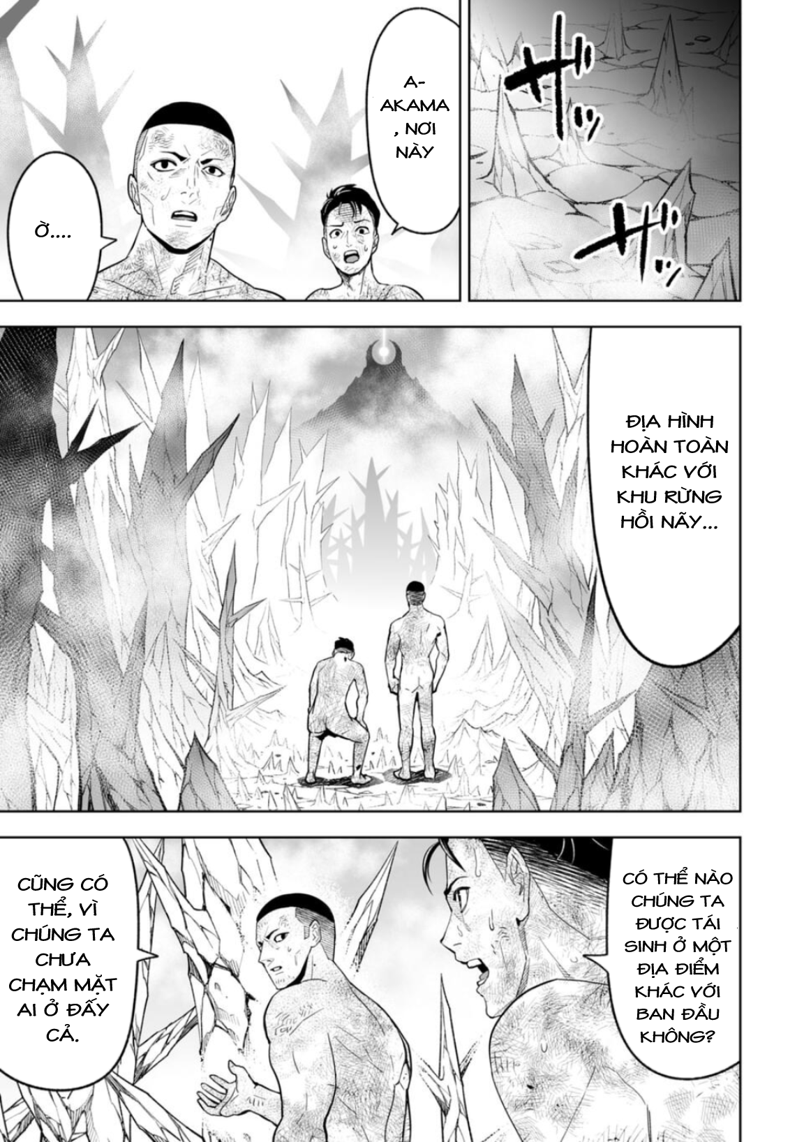 LOSTEND Ch. 2 第16页