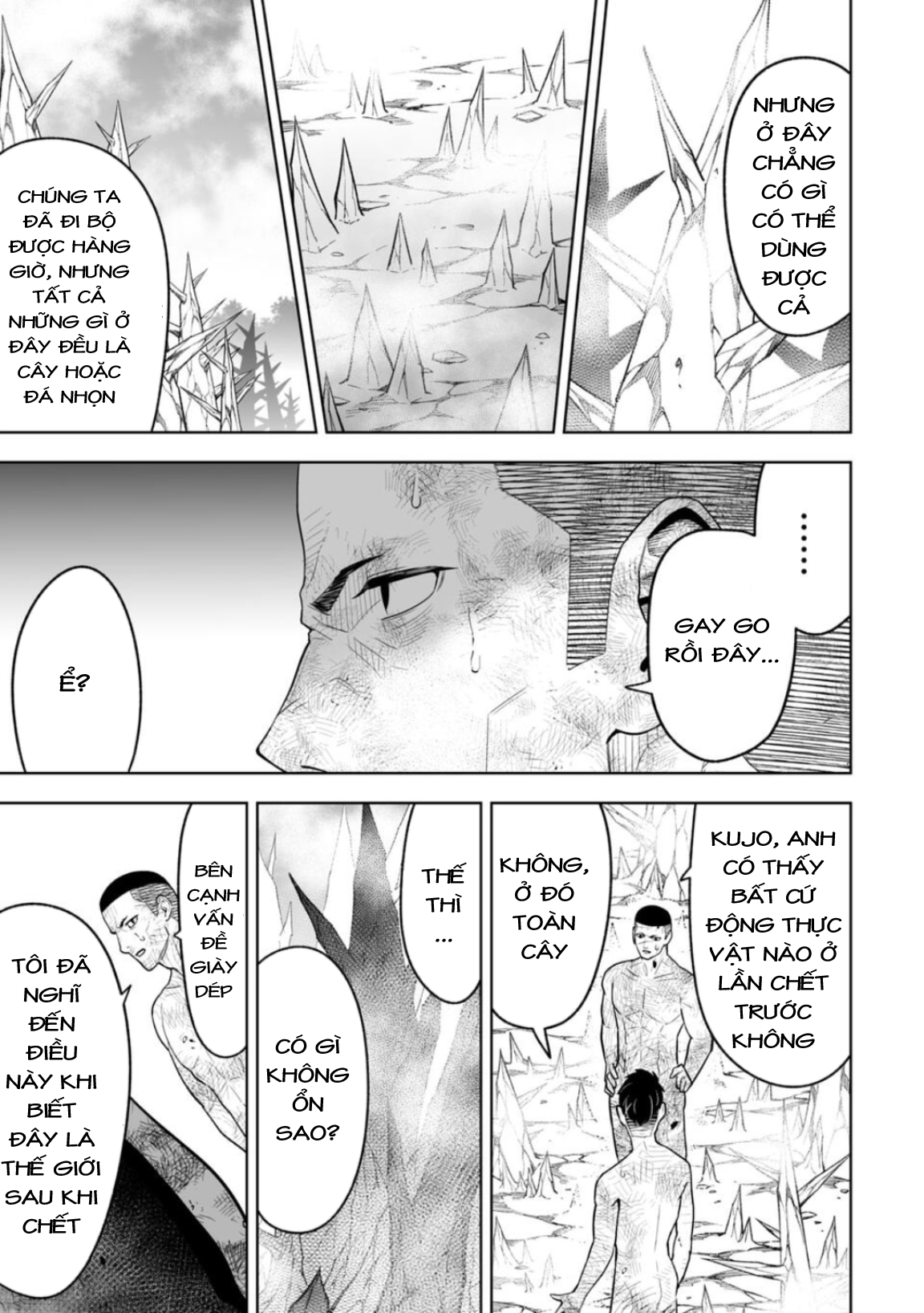 LOSTEND Ch. 2 第18页