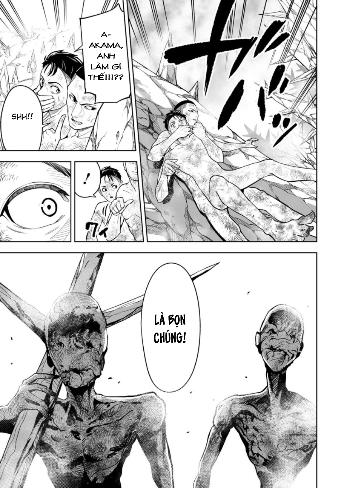 LOSTEND Ch. 2 第20页