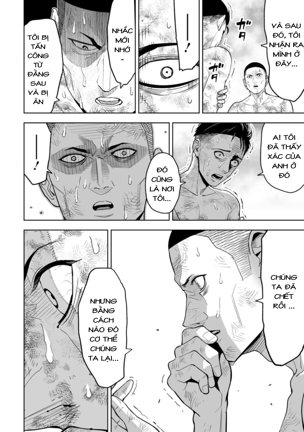 LOSTEND Ch. 2 第5页