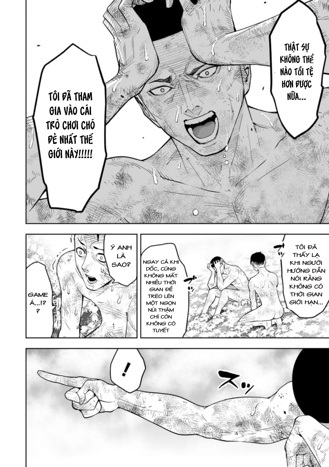 LOSTEND Ch. 2 第7页