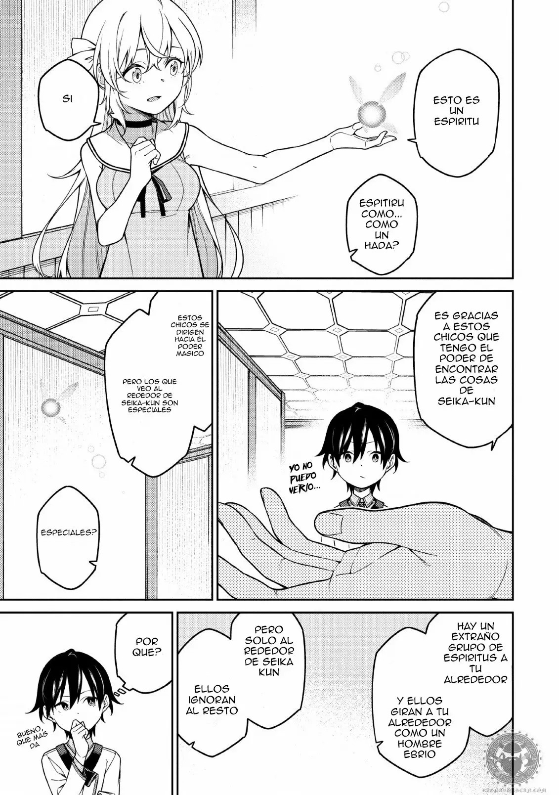 Saikyou Onmyouji no Isekai Tenseiki ~Geboku no Youkaidomo ni Kurabete Monster ga Yowai Sugirundaga~ Vol. 1 Ch. 1.2 第3页